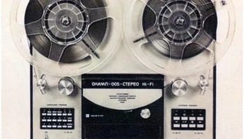 Олимп-005-стерео (1986) 34