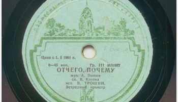 Промкомбинат Киевского района города Харькова (1957) 13