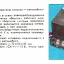 СА-1 (1973)