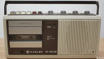 Тарнаир М-308 (1988) 5