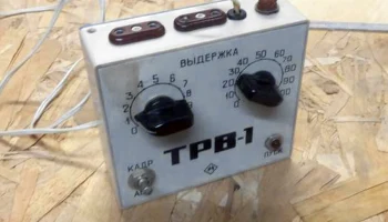 ТРВ-1 (1978) 4