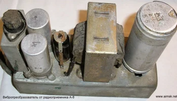 А-8 (1955) 21