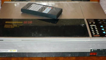 Амфитон ВП-201 (1989) 3