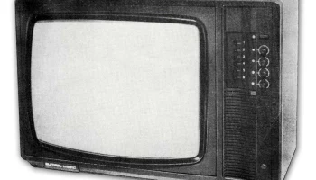 Витязь Ц-381/Д (1985) 0