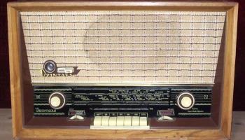 Дзинтарс (1960) 5