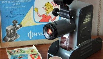 Ф-49 (1949) 3