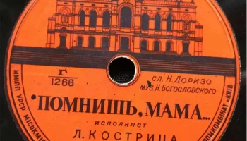Фабрика культтоваров Горместпрома города Киева (1957) 22