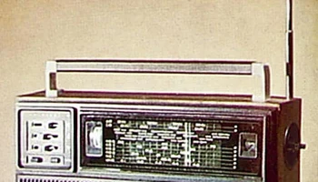 Горизонт-220 (1980) 1