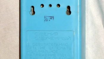 Кировоград (1978) 9