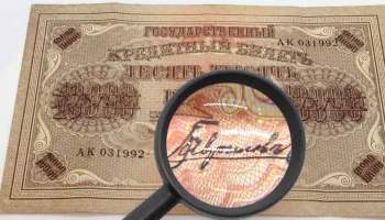 Набор луп 3,5,7,3х2=6Х (1940) 5