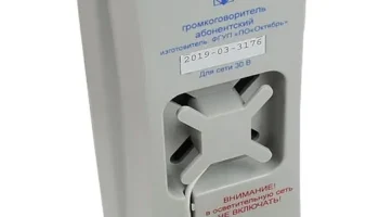 Нейва АГ-307Т (2015) 1