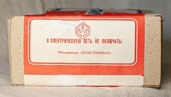 Ноктюрн-317 (1987) 1