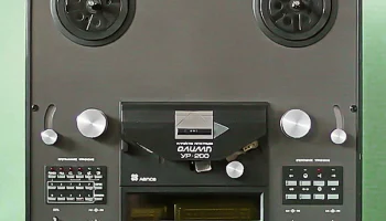 Олимп УР-200 (1988) 0