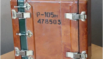 Р-105М (1967) 9