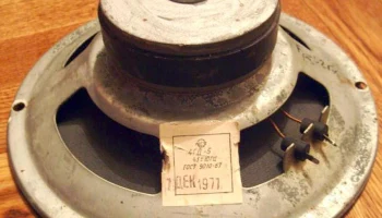АС 80-2-1 (1969) 6