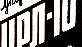 ЦРЛ-10 (1935) 3