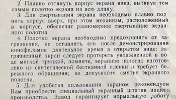 ЭБМ-СЛ-1Д (1980) 0