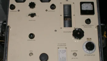 Г3-26 (1968) 2