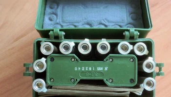 ИД-1 (1964) 3