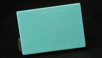 Микро (1964) 25