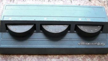 Микшер (1975) 1