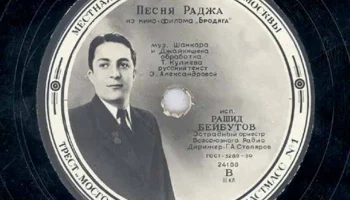 Московская фабрика "Пластмасс №1" Мосгорпластмасс (1951) 13