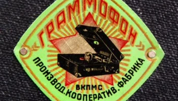ПТ-3 (1931) 6