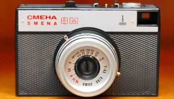 Смена-8М (1970) 12