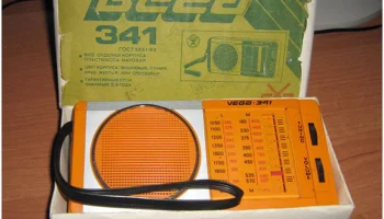 Вега-341 (1984) 13