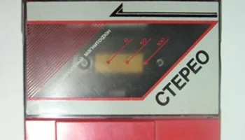 Амфитон (1987) 20