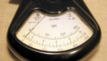 Ц-91 (1972) 2