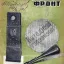 ЦРЛ (1934)