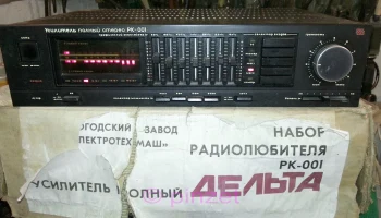Дельта РК-001-стерео (1988) 1