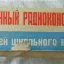 ЭРК-9:1 (1980)