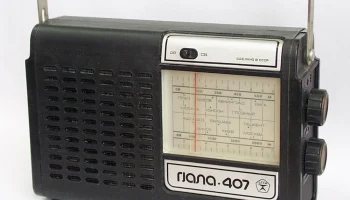 Гиала-407 (1977) 2
