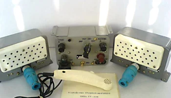 ГУ-20М (1974) 1