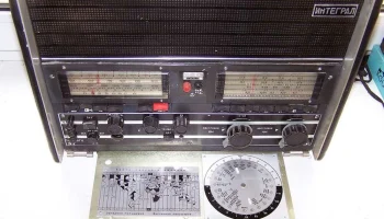 Интеграл (1980) 6