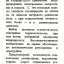Лазурь Ц-203 (1984)