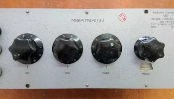 Р513 (1954) 0