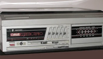 Сириус ЭФ-330С (1991) 0