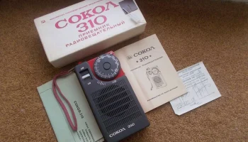 Сокол-310 (1984) 8