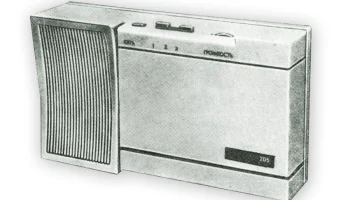 Трио-205 (1986) 0