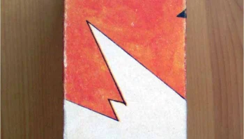 Юнга (1988) 1
