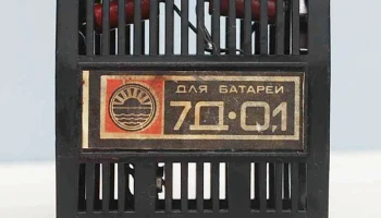 7Д-0,1 (1983) 2