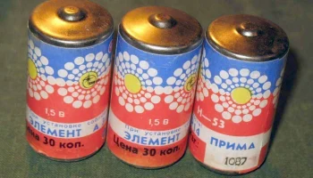 А343 "Прима" (1987) 0