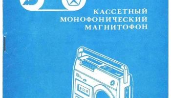 Беларусь-302 (1988) 4