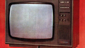 Чайка Ц-202 (1983) 3