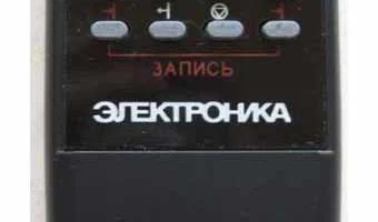 Электроника ВМ-25 (1990) 11