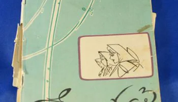 Енисей-3 (1962) 3