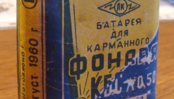 КБС-Л-0,50 (1953) 3
